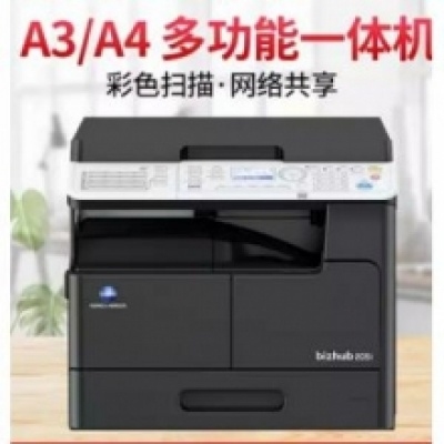 柯尼卡美能達205i/215i黑白激光打印機A3復印機辦公商用彩色掃描a4多功能一體機復合機 215i（網絡雙面打印/復印/U盤彩色掃描） 標配+雙面器+輸稿器（自動雙面復印）