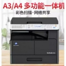柯尼卡美能達(dá)205i/215i黑白激光打印機(jī)A3復(fù)印機(jī)辦公商用彩色掃描a4多功能一體機(jī)復(fù)合機(jī) 215i（網(wǎng)絡(luò)雙面打印/復(fù)印/U盤彩色掃描） 標(biāo)配+雙面器+輸稿器（自動雙面復(fù)印）