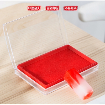 得力(deli)137*88mm透明外殼方形快干印臺(tái)印泥 辦公用品 紅色9864