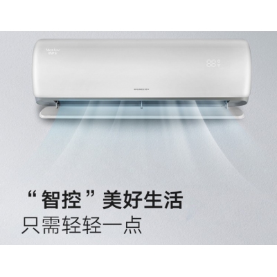 格力-冷靜寶-變頻3空調KFR-35GW/(35519)FNhAa-B3(WIFI)