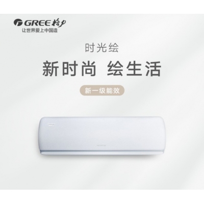 格力-時光繪-變頻1級空調 KFR-35GW/(35519)FNhBa-B1(WIFI智能控制）