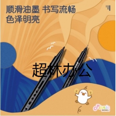 得力S563美術勾線筆(黑)