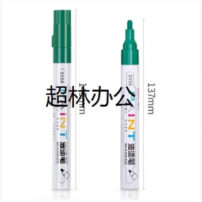 得力S558油漆筆(綠色)