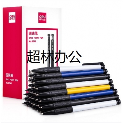 得力6546圓珠筆0.7mm子彈頭(黑、藍、紅)