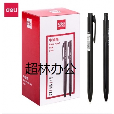 得力S310中油筆(黑、藍、紅)