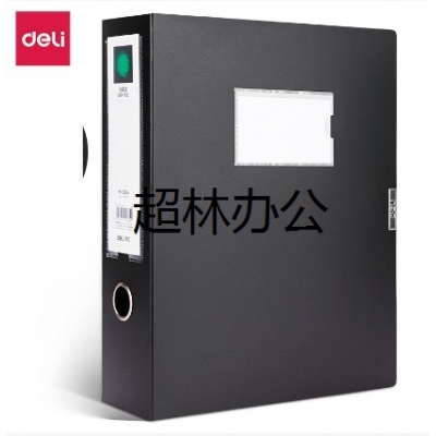 得力5604檔案盒(黑)(只)