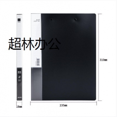 得力5301文件夾(黑)(只)單強力夾
