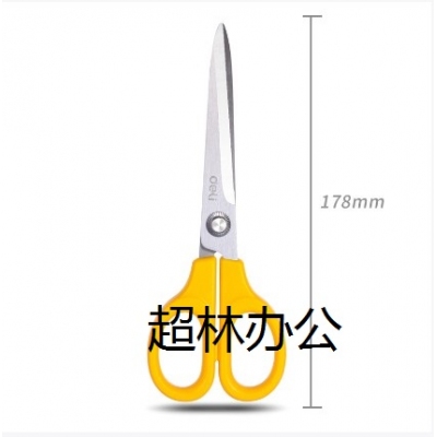 得力6013剪刀(混)(把)