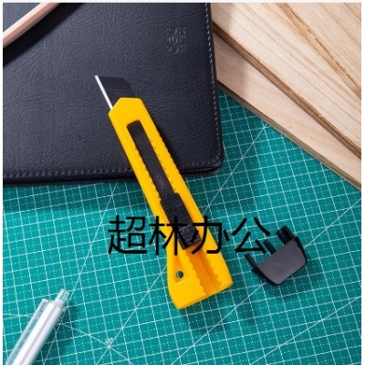 得力2061S美工刀(黃色)