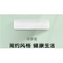 格力-冷靜寶-變頻3空調KFR-26GW/(26519)FNhAa-B3(WIFI)