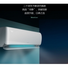 格力-冷靜寶-變頻3空調KFR-35GW/(35519)FNhAa-B3(WIFI)