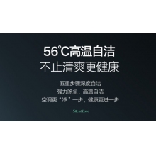 格力-冷靜寶-變頻3空調KFR-35GW/(35519)FNhAa-B3(WIFI)