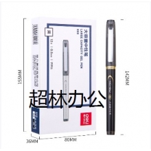 得力S33中性筆0.5mm子彈頭(黑)(支)