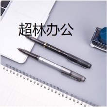 得力S33中性筆0.5mm子彈頭(黑)(支)
