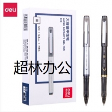 得力S33中性筆0.5mm子彈頭(黑)(支)