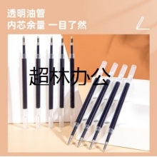 得力6906中性筆芯0.5mm彈簧頭(黑、紅、墨藍)(支)