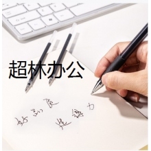 得力S760子彈頭中性筆芯0.5mm子彈頭(黑、藍、紅、墨藍)(支