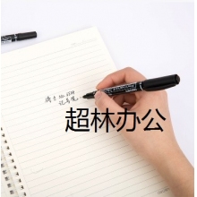 得力思達6824小雙頭記號筆(黑、紅、藍)(支)