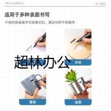 得力S555大雙頭記號筆(黑、藍、紅)(支)
