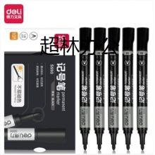 得力思達S550記號筆(黑、紅、藍)(支)