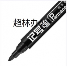 得力思達6821記號筆(黑、紅、藍)(支)