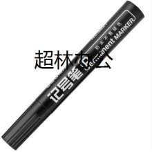得力思達6821記號筆(黑、紅、藍)(支)