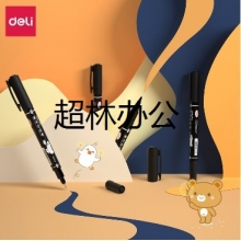 得力S563美術勾線筆(黑)