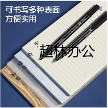 得力S563美術勾線筆(黑)
