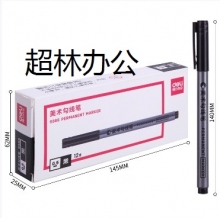 得力S566美術勾線筆(黑)