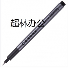 得力S566美術勾線筆(黑)