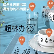 得力思達6817優逸白板筆(黑、藍、紅)(支)