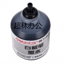 得力S630白板筆墨水(黑、藍、紅)(瓶)