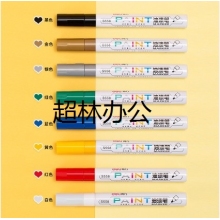 得力S558油漆筆(紅色)