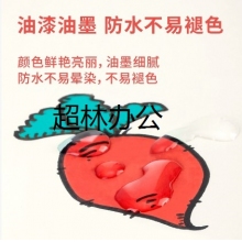 得力S558油漆筆(銀色)
