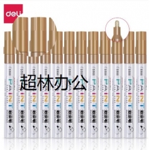 得力S558油漆筆(金色)