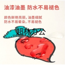 得力S558油漆筆(藍色)
