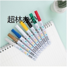 得力S576油漆筆(黑、白、銀、黃、金、綠、藍(lán)、紅)