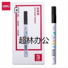 得力S576油漆筆(黑、白、銀、黃、金、綠、藍(lán)、紅)