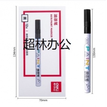 得力S576油漆筆(黑、白、銀、黃、金、綠、藍(lán)、紅)
