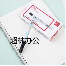 得力S576油漆筆(黑、白、銀、黃、金、綠、藍(lán)、紅)
