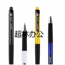 得力6505圓珠筆0.7mm子彈頭(藍)(支)