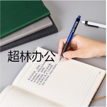 得力6505圓珠筆0.7mm子彈頭(藍)(支)