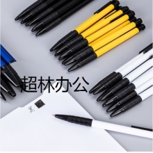 得力6546圓珠筆0.7mm子彈頭(黑、藍、紅)
