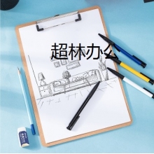 得力6546圓珠筆0.7mm子彈頭(黑、藍、紅)