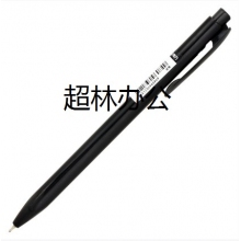 得力S310中油筆(黑、藍、紅)