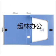 得力5602檔案盒(藍)(只)