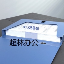 得力5602檔案盒(藍)(只)