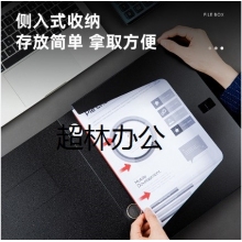 得力5602檔案盒(黑)(只)