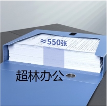 得力5603檔案盒(藍(lán)、黑)(只)
