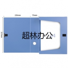 得力5604檔案盒(藍(lán))(只)